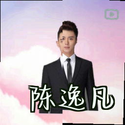 陈逸凡